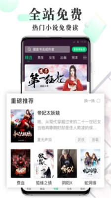 手机游戏下载网