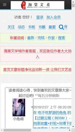 手机游戏下载网
