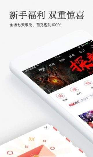 手机游戏下载网