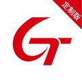 国泰司机定制版安卓版