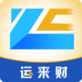 运来财司机端安卓版
