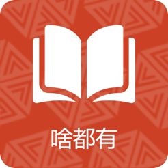 乐米阅读