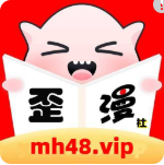 歪漫社