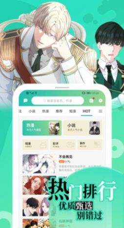 手机游戏下载网