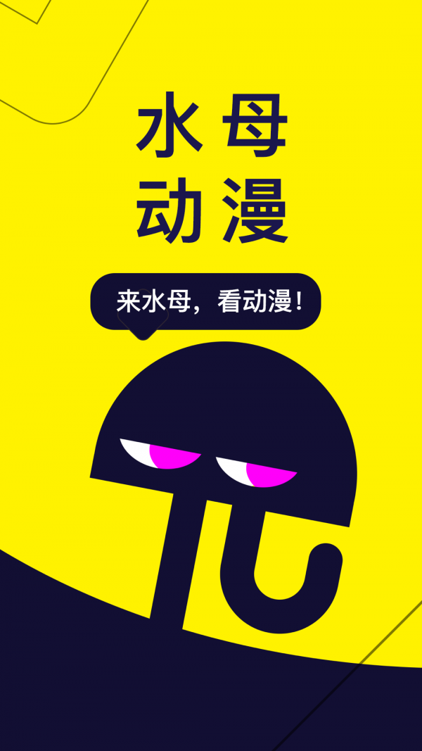 手机游戏下载网