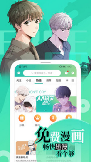手机游戏下载网