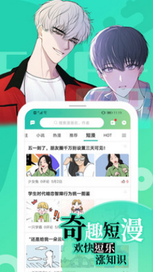 手机游戏下载网