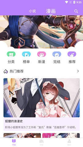 手机游戏下载网