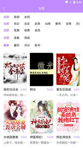 手机游戏下载网