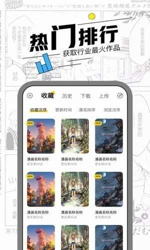 手机游戏下载网