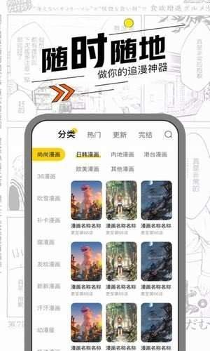 手机游戏下载网