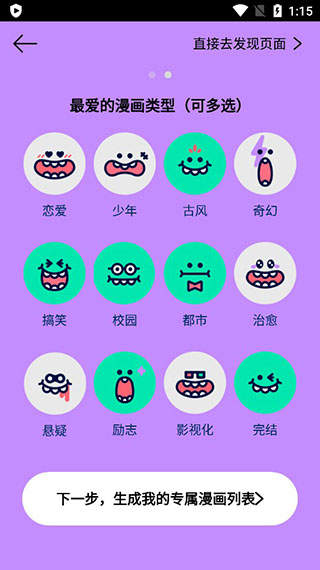 手机游戏下载网