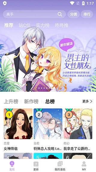 手机游戏下载网