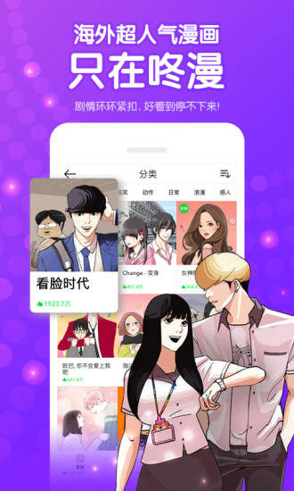 手机游戏下载网