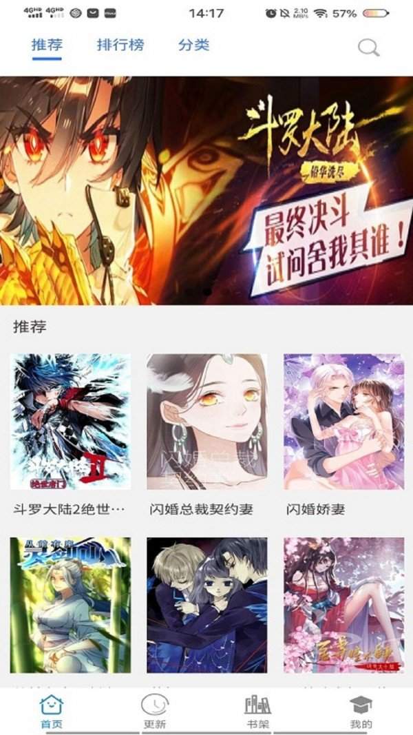 手机游戏下载网