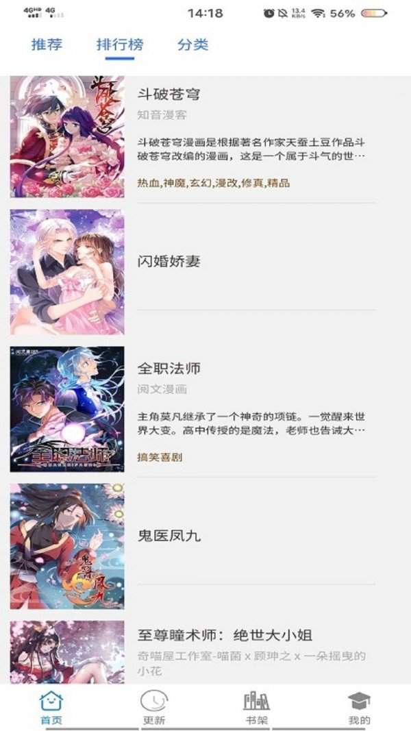 手机游戏下载网