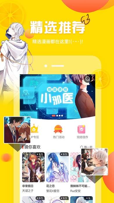 手机游戏下载网