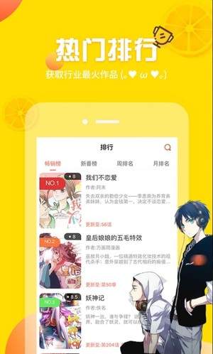 手机游戏下载网