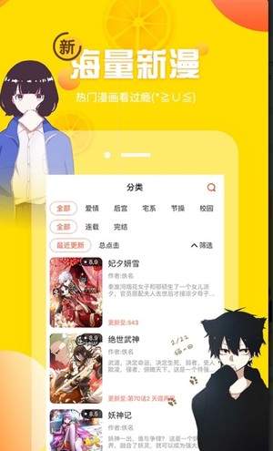 手机游戏下载网