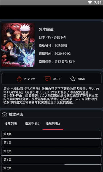 手机游戏下载网