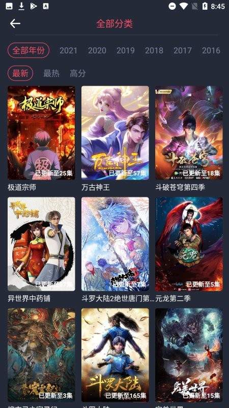手机游戏下载网