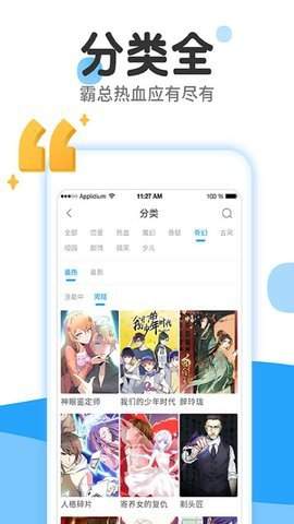 手机游戏下载网