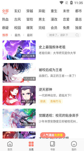 手机游戏下载网