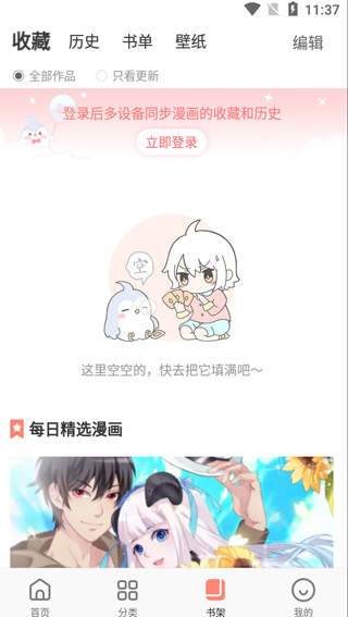 手机游戏下载网