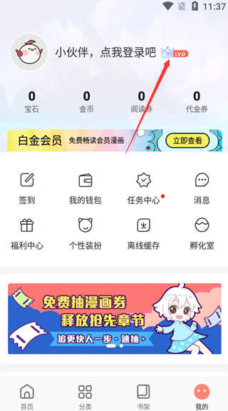 手机游戏下载网