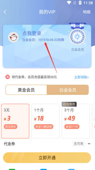 手机游戏下载网