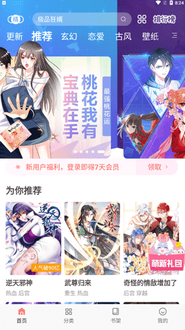 手机游戏下载网
