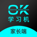 OK学习机家长端安卓版