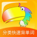 分类快速背单词安卓版