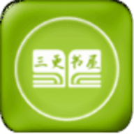 三更书屋