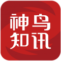 神鸟知讯安卓版