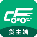 成丰货运货主端安卓版