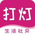 打灯安卓版