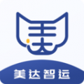 美达司机端安卓版