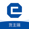 中港智运货主安卓版