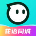 花语同城交友安卓版