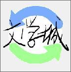 海棠文学才子书屋官方版