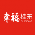 幸福桂东安卓版