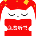 听书有声免费小说安卓版