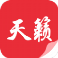 天籁小说网