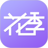 花季