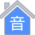 乡音