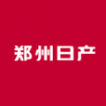 郑州日产智联安卓版