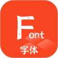 手机字体管家安卓版