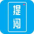 提词秀安卓版
