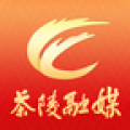 茶陵融媒安卓版